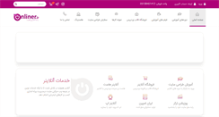 Desktop Screenshot of onliner.ir