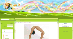 Desktop Screenshot of onliner.ws